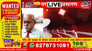????TVLIVE : ई-रिक्शा गुलाबी नगर की शोभा को ख़राब कर रहे हैं ? | सुशिल शंकर बिग | #ATVNewsChannel