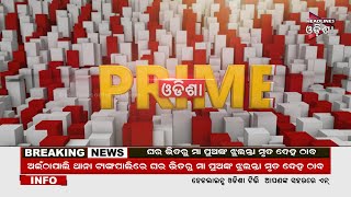 ODISHA PRIME // 25-08-2023 // Headlines Odisha Tv