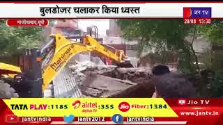 Ghaziabad UP News | अवैध कब्जे पर जेडीए की कार्रवाई, बुलडोजर चलाकर किया ध्वस्त