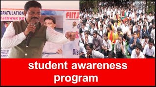 Chandrayaan-3 | Student Awareness Program | NTR District Collector | @smedia