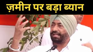 Sukhpal khaira on Cm bhagwant mann || Punjab News TV24