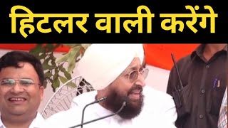 Pratap bajwa angry on cm Bhagwant mann || punjab News TV24