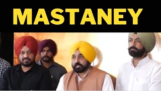 cm Bhagwant mann watched mastaney film || Punjab News TV24