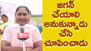 Amaravati Farmers Yuvagalam | అమరావతి లో అనుకున్న పని అయింది | #smedia