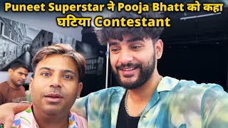 Puneet Superstar Ne Abhishek Malhan Ko Bataya BBOTT Ka Sabse Ghatiya Contestant