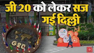 Delhi Airport पर मेहमानों को बेहतर फील देने की तैयारी | G 20 Summit | Latest News