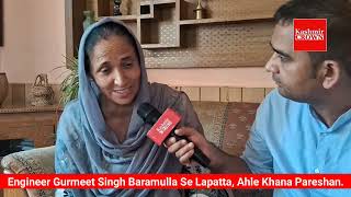 Engineer Gurmeet Singh Baramulla Se Lapatta, Ahle Khana Pareshan. Watch Report with Shahid Imran