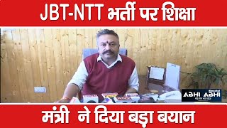 NTT | Rohit Thakur | JBT |