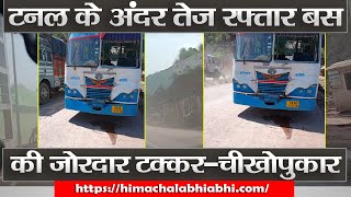 Bus | Kiratpur-Ner Chowk Forelane |  Accident |