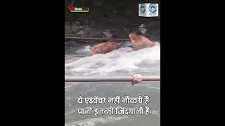 Jal Rakshak | Himachal | Water Supply |