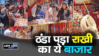 Bazar | Raksha Bandhan | Shimla |