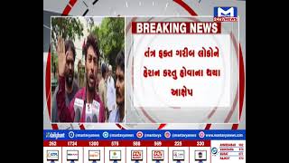 Junagadh સિવિલ હોસ્પિટલ સામેથી દબાણો દૂર કરાયા  | MantavyaNews