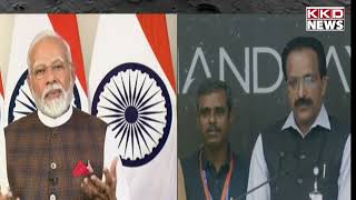 Chandrayaan 3 Landing Live: PM Modi Speech from ISRO Chandrayaan 2 | KKD NEWS