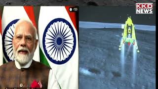Soft Landing LIVE: Chandrayaan-3 Live Update | Moon Mission | ISRO | Vikram Lander | चांद पर भारत |