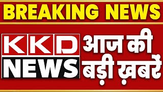 आज के ताजा समाचार 27 Aug | News Bulletin Today Hindi | Today Top News in Hindi | Hindi News Podcast