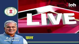 National Updates: President Draupadi Murmu का Raipur दौरा, देखें LIVE