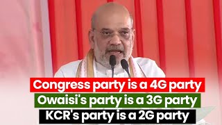 Congress is a 4G party Owaisi is a 3G party KCR is a 2G party | Amit Shah | KCR | Owaisi