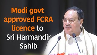 Modi govt approved FCRA licence to Sri Harmandir Sahib
