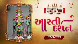 Shangar Aarti Darshan | 27-08-2023 | Sardhardham