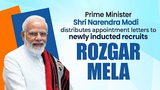 LIVE: PM Shri Narendra Modi distributes appointment letters to newly inducted recruits #RozgarMela