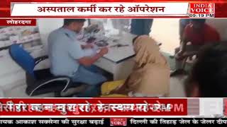 #Jharkhand: लोहरदगा के अस्पतालों का हाल बेहाल डॉक्टरों के कमी में भगवान भरोसे हो रहा मरीजों का इलाज।