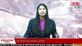 Akhilesh Yadav घोसी विधानसभा से Live Latest News Today in Hindi | Live Hindi News Channel | KKD NEWS