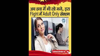 Netherlands | Adult Only |  Corendon Airlines |