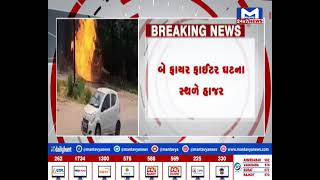 Ahmedabad : વૈષ્ણોદેવી સર્કલ પાસે આગ  | MantavyaNews