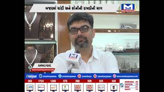 Ahmedabad : બજારમાં સોના અને ચાંદીની રાખડીની માંગ  | MantavyaNews