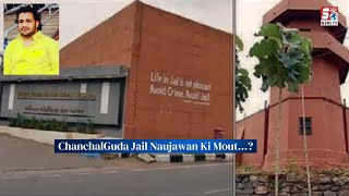 ChanchalGuda Jail Mein Wajeed Nami Naujawan Ki Mout | MLA Jaffer Hussain Ne AsifNagar ACP Se Ki Baat