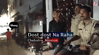 Galliyon mein Bhagam Bhaag Chabutra Mission || Kulsumpura Police Station limits @SachNews