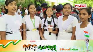 Vijayi Vishwa Tiranga Pyara | Students From SSVM Puri Singing Patriotic Song | PPL Odia