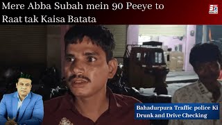 Bahadurpura Traffic police Ki Drunk and Drive Checking ke Dauran Kuch Masoom Pakiton ke Nazare