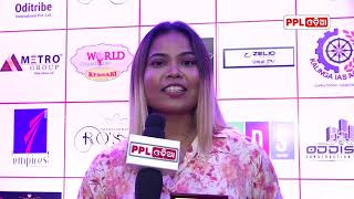 Famous Make Up Artist Archana Ekka On PPL Odia Youth Leadership Award 2023 | PPL Odia