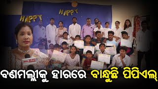 Lipsa Pattnaik , MD Of PPL Odia On Independence Day Celebration In Unique Way