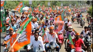 Bodhan me BJP ki bade paimane par bike rally ke gaye || SACHNEWS