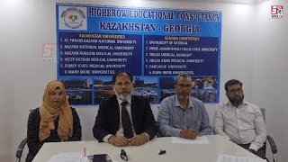 Highbrow Educational Consultancy ki taraf se Medical Students Ke liye khushkhabri || SACHNEWS