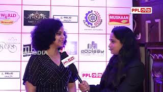 International Chess Player Padmini Rout Exclusive On PPL Odia Youth Leadership Award 2023