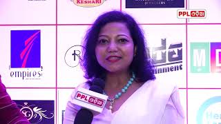 Women Entrepreneur Lopamudra Samal On PPL Odia Youth Leadership Award 2023 | ଏବେ ଆଗେଇଛନ୍ତି ମହିଳା !