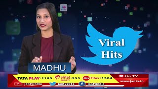 Viral Hits | Viral videos | social media viral videos | internet viral video | trending videos |