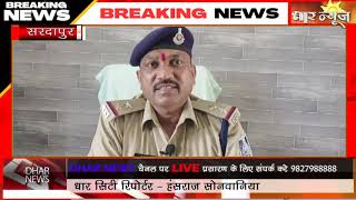 अवैध शराब से भरे आयशर वाहन को पुलिस टीम ने किया जप्त, एक आरोपी गिरफ्तार, गुजरात सप्लाई होना थी शराब