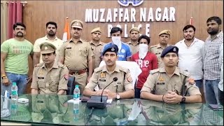 मुजफ्फरनगर की नई मण्डी पुलिस ने शातिर चोरो को किया गिरफ्तार