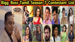 Bigg Boss Tamil Season 7 | Promo 3 | Contestant List | Grand launch | Vijay Television | BBT 7