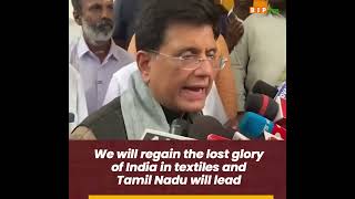 We will regain the lost glory of India in textiles and Tamil Nadu will lead