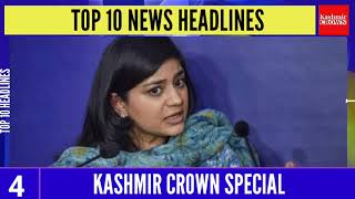 #kcspecial  Top 10 Headlines With Manzoor Dar Thursday  | 31th August 2023