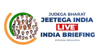 LIVE: Press briefing by INDIA parties in Mumbai, Maharashtra.
