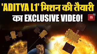 कल इतिहास रचने जा रहा ISRO का ADITYA L1 Sun Mission, 11.50 पर होगी Launching| ADITYA L1 Sun Mission