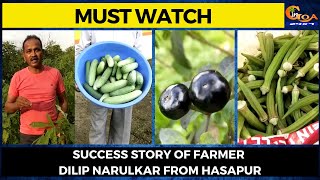 #MustWatch- Success story of farmer Dilip Narulkar from Hasapur