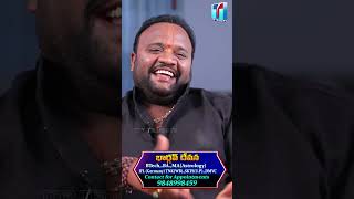సందుపళ్ళు ఉన్నవాళ్ళకి బుధుడు | Astrologer Bhargav Devana Interview | BS Talk Show | Top Telugu TV