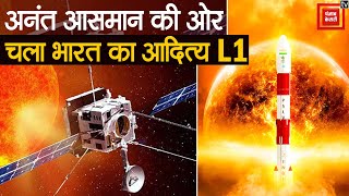 अनंत आसमान की ओर चला भारत का आदित्य L1, देश ने ISRO को किया सैल्यूट | Aditya L1 Launch